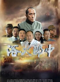塔尔萨之王在线