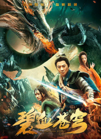 怡红院男人天堂